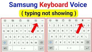 Samsung keyboard Voice typing not showing l Samsung keyboard voice typing setting l voice typing