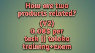 How two products are related?(V2) 0.08$ per task || toloka yandix