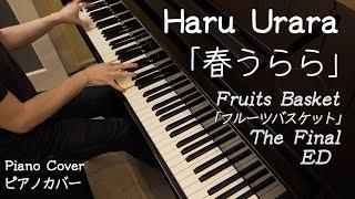 Haru Urara 「春うらら」 (Fruits Basket Final Season ED) by Genic – Piano Cover (full version)