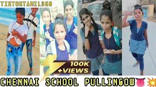 Chennai School Pullingow Vera level tiktok | new gana dance | instareels tiktoktamil360