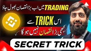 BIG LOSS se Jaan Churao! | How to Use Stop Loss for Safe Trading | Crypto Trading Tips & Tricks