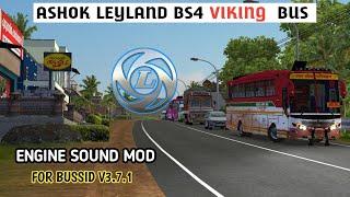 ASHOK LEYLAND VIKING BS4 BUS ENGINE SOUND MOD FOR BUSSID V3.7.1।LEYLAND VIKING BS4 SOUND MOD BUSSID।