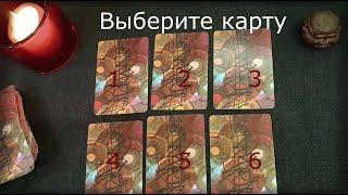 Предсказание / совет на неделю с 8 по 14 января 2024 года. Онлайн-гадание на Ошо Дзен Таро