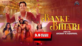 Banke Bihari (Full Video) | Divya K | Kinshuk V | Prachi B | Abhey B | Shyna S | Akshay K