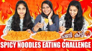 SPICY NOODLES EATING CHALLENGE  തോറ്റാല്‍ PUNISHMENT 