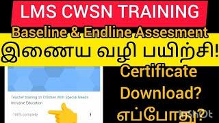 LMS CWSN TRAINING! CERTIFICATE DOWNLOAD INSTRUCTIONS!