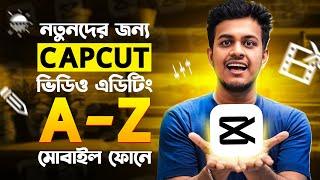 মোবাইল দিয়ে ভিডিও এডিট করুন | Capcut A to Z Masterclass || CapCut Full Course 2025 | Bangla