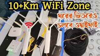 10+km Hotspot Zone solution/১০+ কিলোমিটার ওয়াইফাই রেঞ্জ যেকোনো জায়গায়/Indoor and outdoor