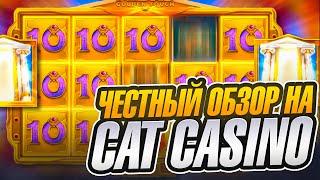  Cat CASINO - Регистрация и ВХОД на ОФИЦИАЛЬНЫЙ САЙТ | Cat Casino Регистрация | Cat Казино Слоты