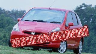 Почему я продал Хонда ФИТ? Минусы б/у Honda Fit с пробегом