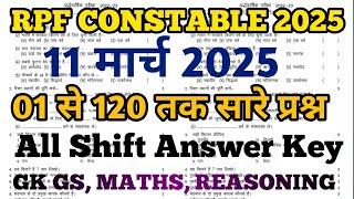 RPF CONSTABLE 11  March All Shift Analysis 2025 | RPF CONSTABLE EXAM Analysis 2025 | RPF CONSTABLE