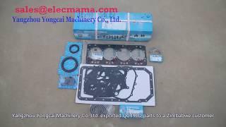 quanchai QC490D engine parts -- www.elecmama.com