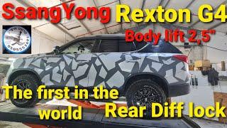 SsangYong Rexton G4 Body lift 2,5"  The first in the World REAR DIFF Lock Боди лифт на Рекстон G4