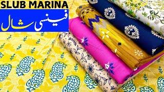 EM Textile Slub Marina Fancy Shawl l Premium Quality | Original Branded Collection | Vol# 1568