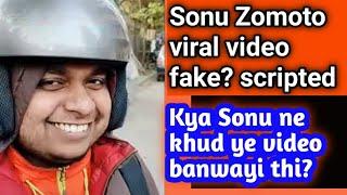 Sonu Zomato tiktok viral video fake ? | Kya sonu Bhai ne ye video banwayi thi ?