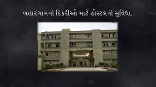 GODHANIYA SCHOOL PORBANDAR