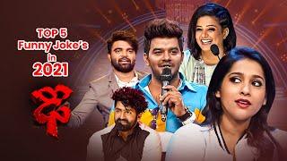 Top 5 Funny Jokes in 2021| Dhee | Sudigali Sudheer, Rashmi, Varshini, Pradeep | 6th September 2023 |