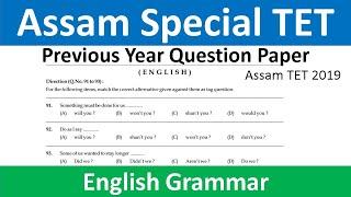 Assam special TET || Assam TET 2019 Previous year Question paper solved ||English Grammar