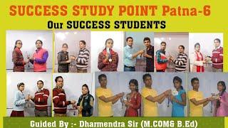 SUCCESS STUDY POINT से Success Student ,Guided By Dharmendra sir