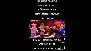 МЕМЫ ЕСТЬ МЕМЫ #приколы #юмор #лютыеприколы #мемы #троллинг #shorts