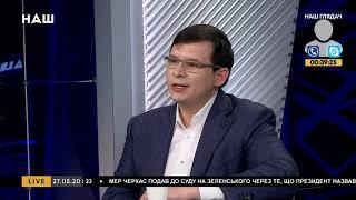 Мураев о Зеленском: В Украине нет президента – есть актер, который просто играет его роль