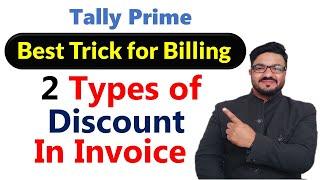 Tally Best Trick | How to use 2 Discount on invoice tally prime | Billing in tally prime