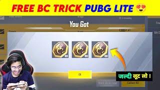 HOW TO GET FREE BC IN PUBG MOBILE LITE | PUBG LITE FREE BC TRICK | FREE BC PUBG LITE