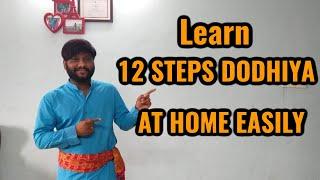 12 STEP DODHIYA NAVRATRI GARBA DANCE LEARN AT HOME  || Lets Dance by Darshan