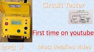 Circuit Tester in mining #miningmadeeasy #firsttimeonyoutube #mining