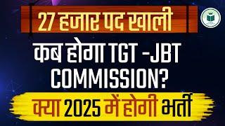 HP TGT JBT Commission 2025 Update: 27,000 Posts Vacant! When Will Recruitment Start? Civilstap