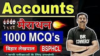 Accounts 1000 MCQs | For all Exams | BR COMMERCE