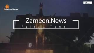 Faisal Town/zameen news/js marketing