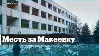 Куда делись 600 погибших украинских военных в Краматорске?