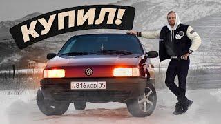 Купил Volkswagen Passat B3 ( 1 серия )  - Проблемы с зажиганием, новый инструмент