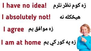 English To Pashto learning