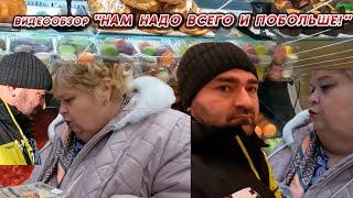 ОЛЬГА УРАЛОЧКА LIVE // ОБЗОР ВЛОГА // НАМ НАДО ВСЕГО И ПОБОЛЬШЕ