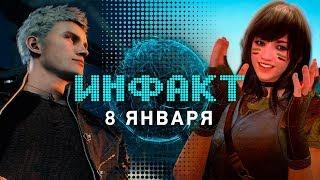 GeForce RTX 2060, Alien: Blackout, Max Payne HD, консоль Mad Box, демо DMC 5, требования Anthem…