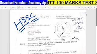 HSSC POLICE MALE & FEMALE PST DATE NOTICE GOOD NEWS / HSSC NOTICE