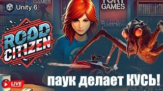 23 - Делаю игру: шаг за шагом к мечте!