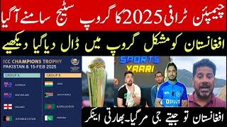 Icc champion trophy 2025 group stage fixture | Indian media reaction on pakistan cricket