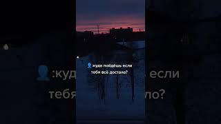 грустные видео из тик тока