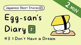 Japanese Short Stories for Beginner: Egg-san's Diary | ep.3: I Don't Have a Dream  (+Free PDF!)