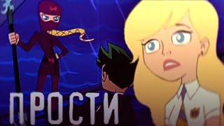 [AMV] Прости (совместно с DiaVem)