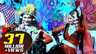 राधा कृष्ण की अदभुत झांकी ¦ छलकत हमरी गगरिया ए कान्हा ¦ Best Radha Krishn Jhanki 2018 ¦ Jagran Video