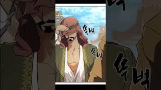 World funniest manhwa #manhwa #manga #action #comedy #fantasy #sand #newshorts #shorts #funny