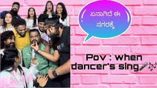 Comment your fav singer |Nimma matha yarige?  |  When DKD TEAM  try for SAREGAMAPA |