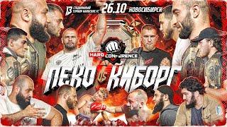 Хоронженко VS Хамзат – ЖЕСТКИЙ КОНФЛИКТ. Искандар VS Маэстро. НОКАУТ НА КОНФЕ. Лендруш VS Калмыков