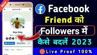 facebook friends ko followers me kaise badle | facebook friend ko follower kaise banaen