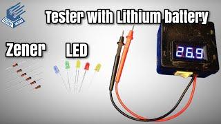 جهاز فحص الليد ببطارية ليثيوم | LED tester with lithium battery