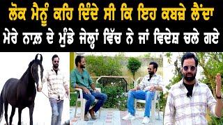 ਮੈਨੂੰ  Sidhu Moosewala ਨੇ ਪੁੱਛਿਆ ਸੀ ਕਿ ਤੂੰ ਪਿੱਛੇ ਕਿਉੰ ਹਟ ਗਿਆ ll Kamal Grewal ll Bittu Chak Wala